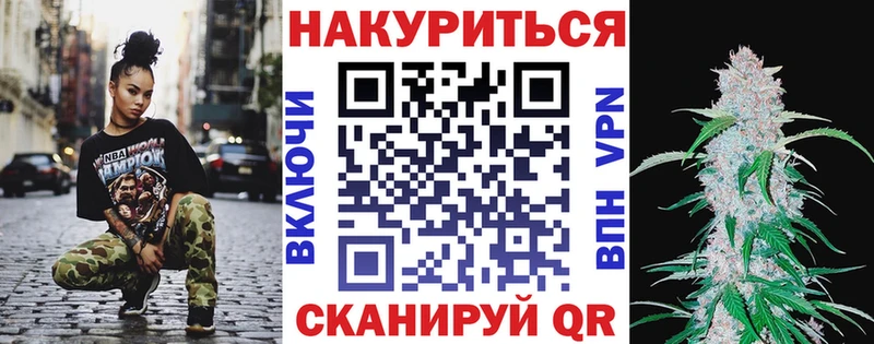 Купить наркотики Тюкалинск СК АМФЕТАМИН Конопля