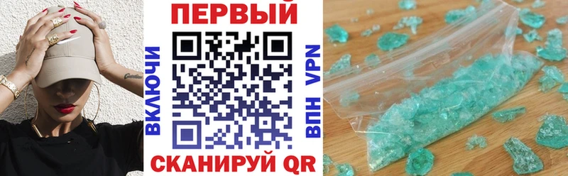 даркнет телеграм наркотики Тюкалинск АМФ Premium