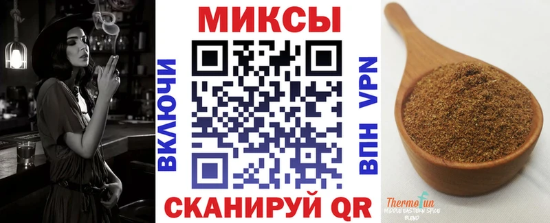 БУТИРАТ буратино  Тюкалинск 