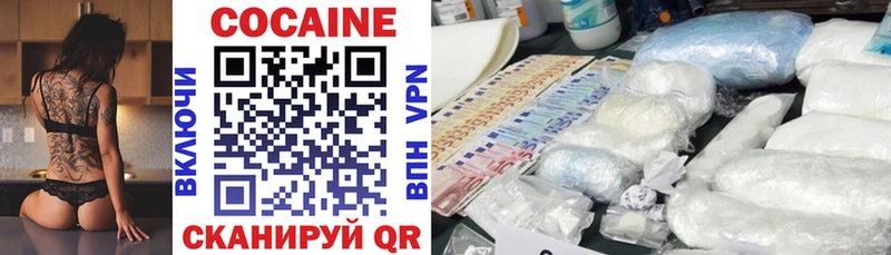 Кокаин Боливия Тюкалинск