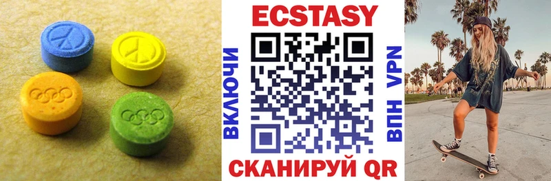 как найти наркотики  Тюкалинск  ЭКСТАЗИ ешки 