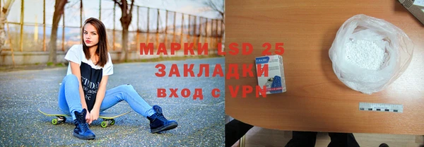 соль курить ск Алзамай