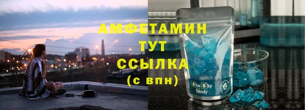 шишки Алексеевка