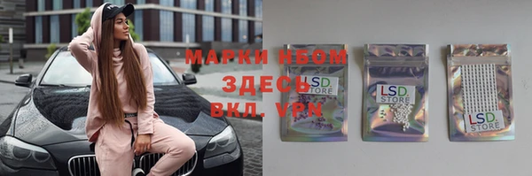 соль курить ск Алзамай