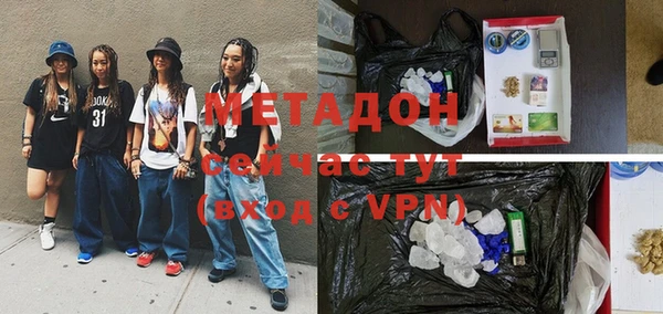 COCAINE Алексин