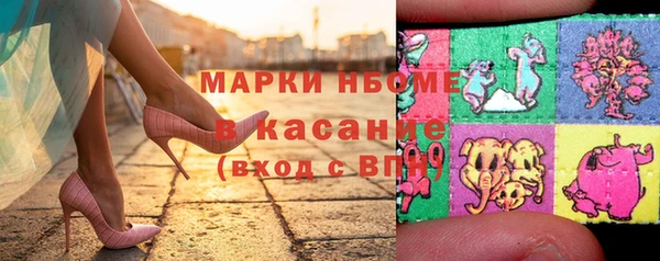 COCAINE Алексин