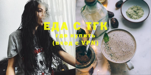 COCAINE Алексин