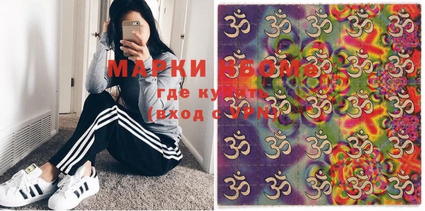 COCAINE Алексин