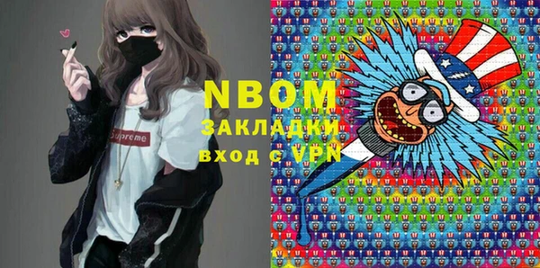 COCAINE Алексин