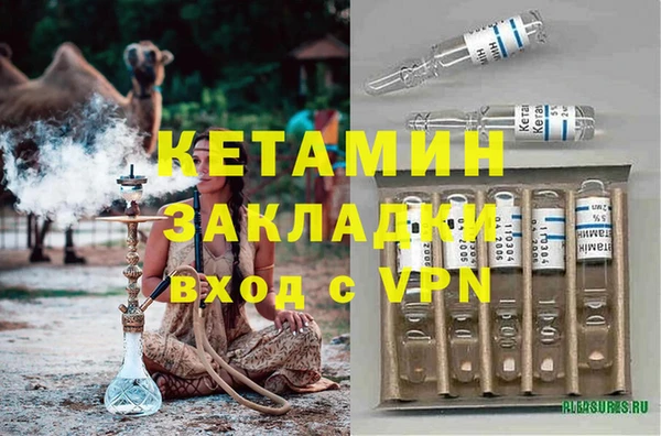 соль курить ск Алзамай