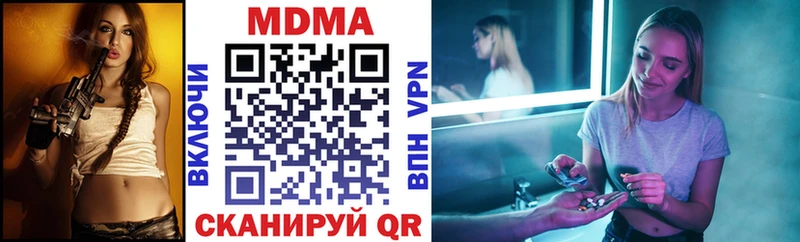 MDMA crystal  Тюкалинск 
