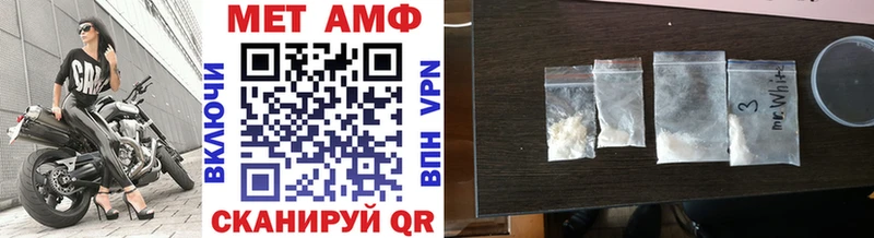 Метамфетамин мет  Тюкалинск 