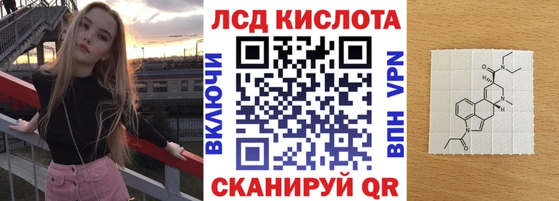 дарнет шоп  Тюкалинск  Марки 25I-NBOMe 1,8мг 