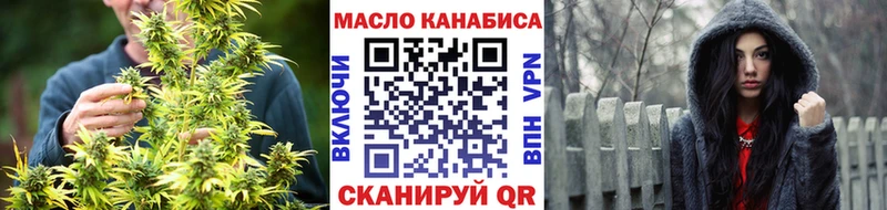 даркнет сайт  Тюкалинск  Дистиллят ТГК концентрат 